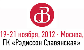 Международная специализированная выставка «Индустрия здравоохранения – 2012»